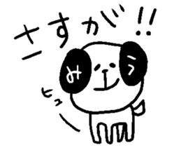 miu dog sticker #12587449