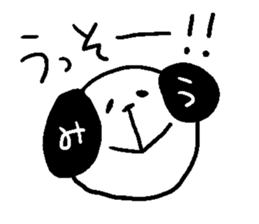 miu dog sticker #12587452