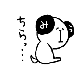 miu dog sticker #12587454