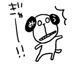 miu dog sticker #12587457