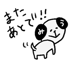 miu dog sticker #12587458