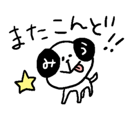 miu dog sticker #12587460