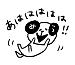 miu dog sticker #12587461