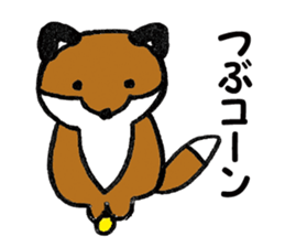 Kitsunechan sticker #12587583