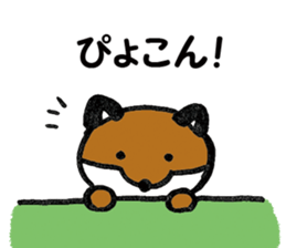 Kitsunechan sticker #12587591