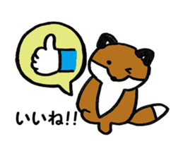 Kitsunechan sticker #12587593