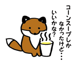 Kitsunechan sticker #12587598