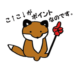 Kitsunechan sticker #12587600