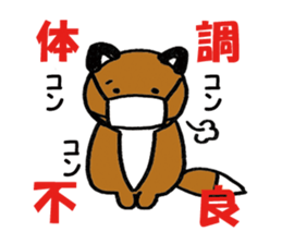 Kitsunechan sticker #12587619