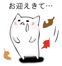 Mr. cat cat 2 sticker #12587662