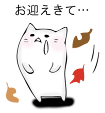 Mr. cat cat 2 sticker #12587662