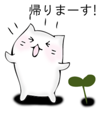 Mr. cat cat 2 sticker #12587663