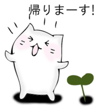 Mr. cat cat 2 sticker #12587663