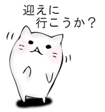 Mr. cat cat 2 sticker #12587665