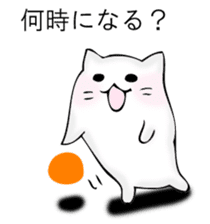 Mr. cat cat 2 sticker #12587666