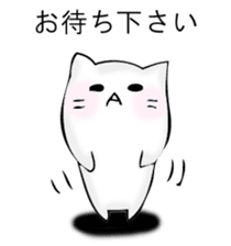 Mr. cat cat 2 sticker #12587668