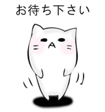 Mr. cat cat 2 sticker #12587668