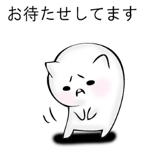 Mr. cat cat 2 sticker #12587670