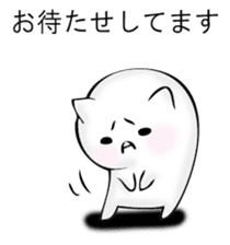 Mr. cat cat 2 sticker #12587670