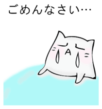 Mr. cat cat 2 sticker #12587676