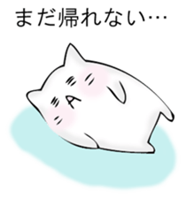 Mr. cat cat 2 sticker #12587677