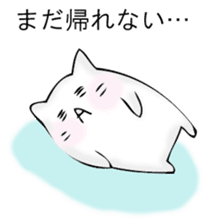 Mr. cat cat 2 sticker #12587677