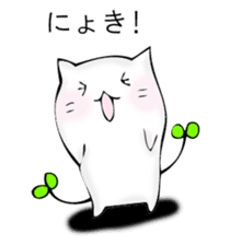 Mr. cat cat 2 sticker #12587681