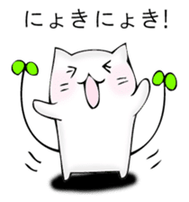 Mr. cat cat 2 sticker #12587682