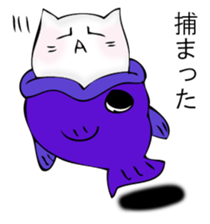 Mr. cat cat 2 sticker #12587686