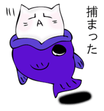 Mr. cat cat 2 sticker #12587686