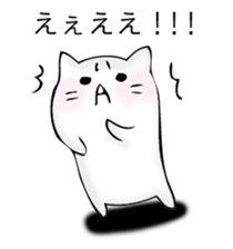 Mr. cat cat 2 sticker #12587687