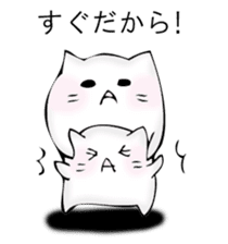 Mr. cat cat 2 sticker #12587690