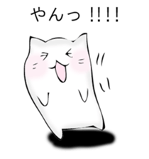 Mr. cat cat 2 sticker #12587693