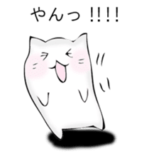 Mr. cat cat 2 sticker #12587693