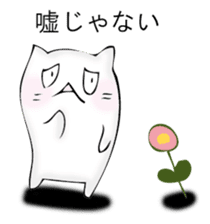 Mr. cat cat 2 sticker #12587696