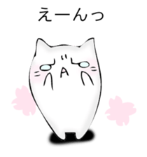 Mr. cat cat 2 sticker #12587699