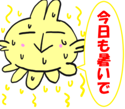 It is Heartpuramu. sticker #12587886