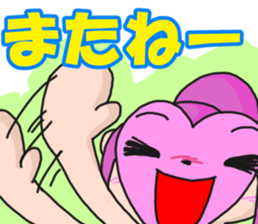 It is Heartpuramu. sticker #12587901