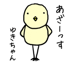 Yukichan bird sticker #12588022