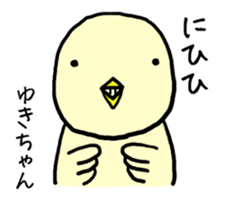 Yukichan bird sticker #12588023
