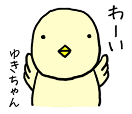 Yukichan bird sticker #12588025
