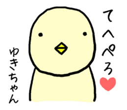 Yukichan bird sticker #12588026
