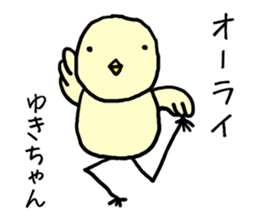 Yukichan bird sticker #12588027