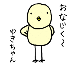 Yukichan bird sticker #12588028