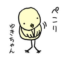 Yukichan bird sticker #12588029