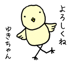 Yukichan bird sticker #12588030