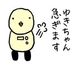 Yukichan bird sticker #12588031
