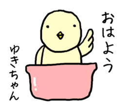 Yukichan bird sticker #12588035