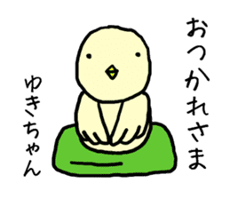 Yukichan bird sticker #12588036