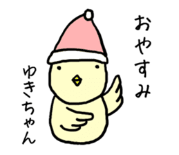 Yukichan bird sticker #12588038